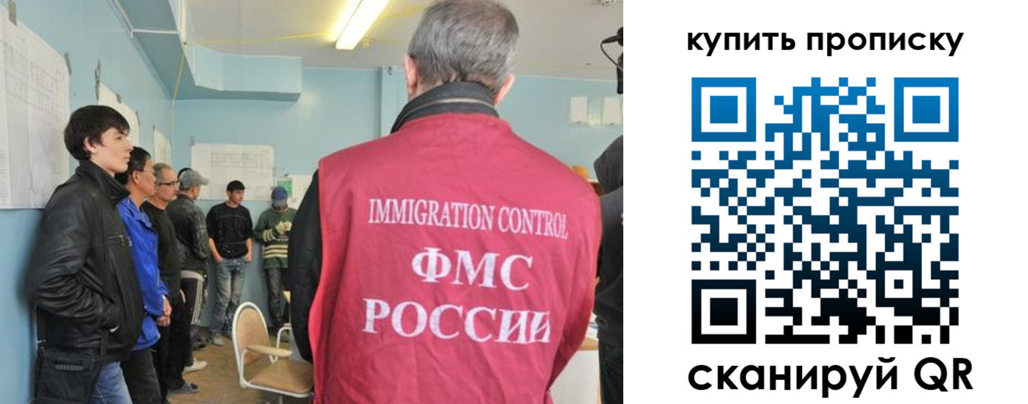 временная регистрация гарантия в Челябинской области