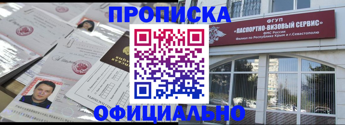 регистрация для дет. сада в Челябинской области
